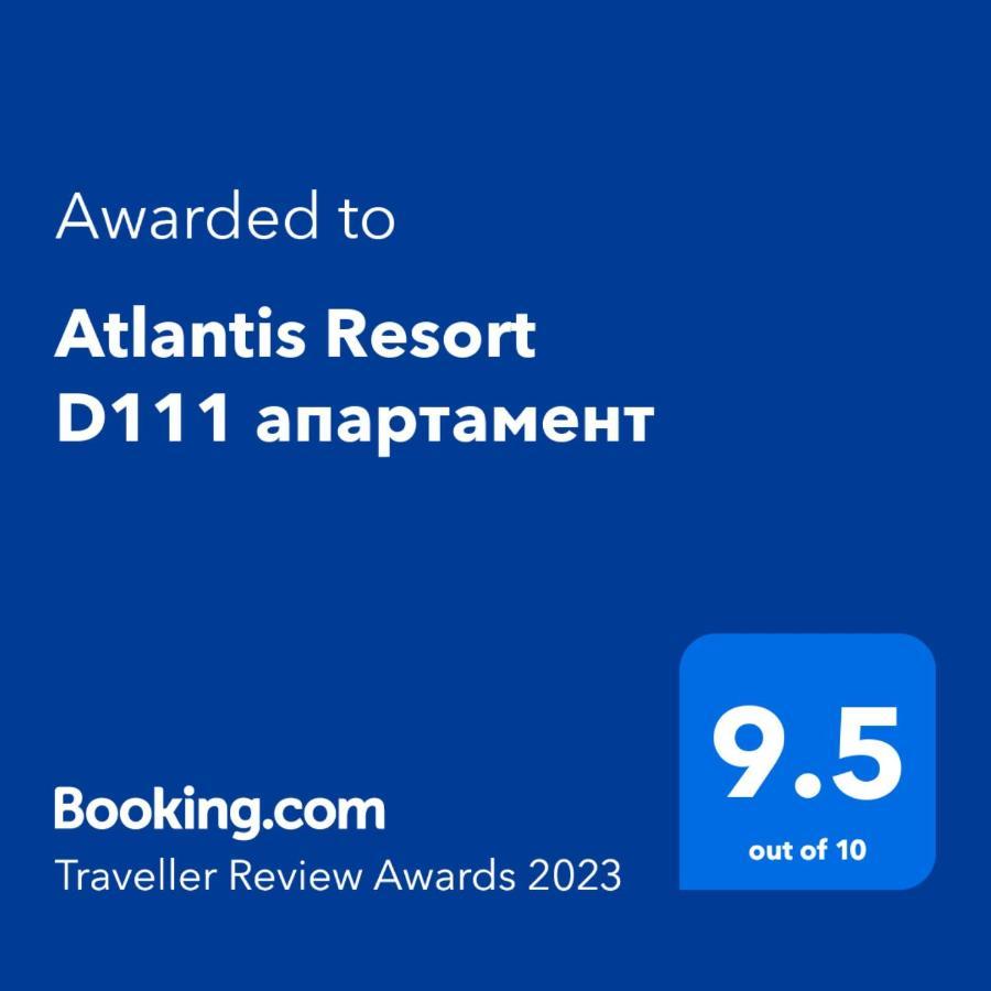 Atlantis Resort D111 Апартамент Burgas City Exteriér fotografie